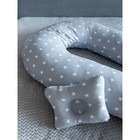 Подушка для беременных «U Комфорт» и подушка для младенцев «Малютка», принт Звездочки серые   934878 - Фото 2
