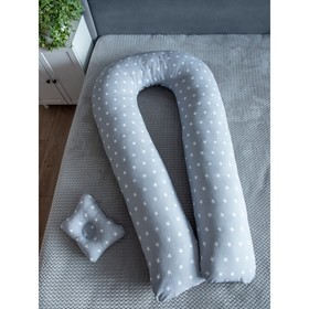Подушка для беременных «U Комфорт» и подушка для младенцев «Малютка», принт Звездочки серые на белом