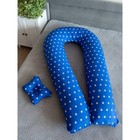 Подушка для беременных «U Комфорт» и подушка для младенцев «Малютка», принт Звездочки синие   934878 - фото 109755876