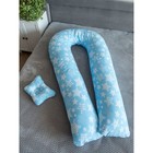 Подушка для беременных «U Комфорт» и подушка для младенцев «Малютка», принт Звезды голубые - фото 291502569