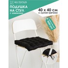 Подушка на стул «Био», размер 40x40 см - Фото 3