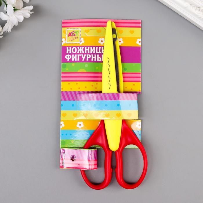 Ножницы рельефные 15,5 см МИКС - Фото 1