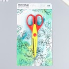 Ножницы рельефные 15,5 см МИКС - Фото 6