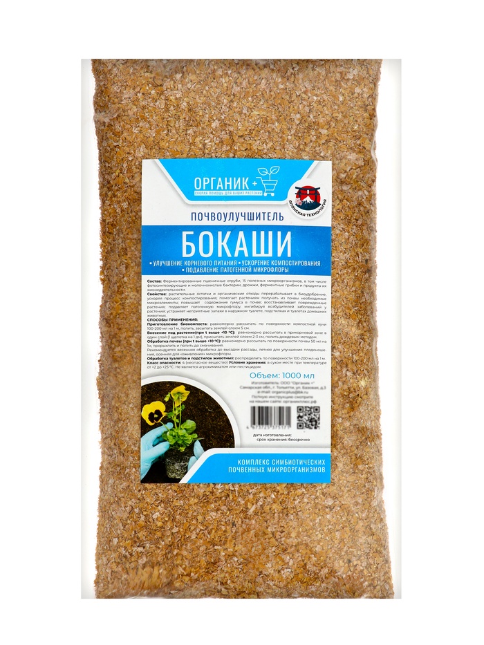 Почвоулучшитель БОКАШИ, Органик+, 1 л - Фото 1