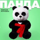 Мягкая игрушка «Панда» - Фото 1