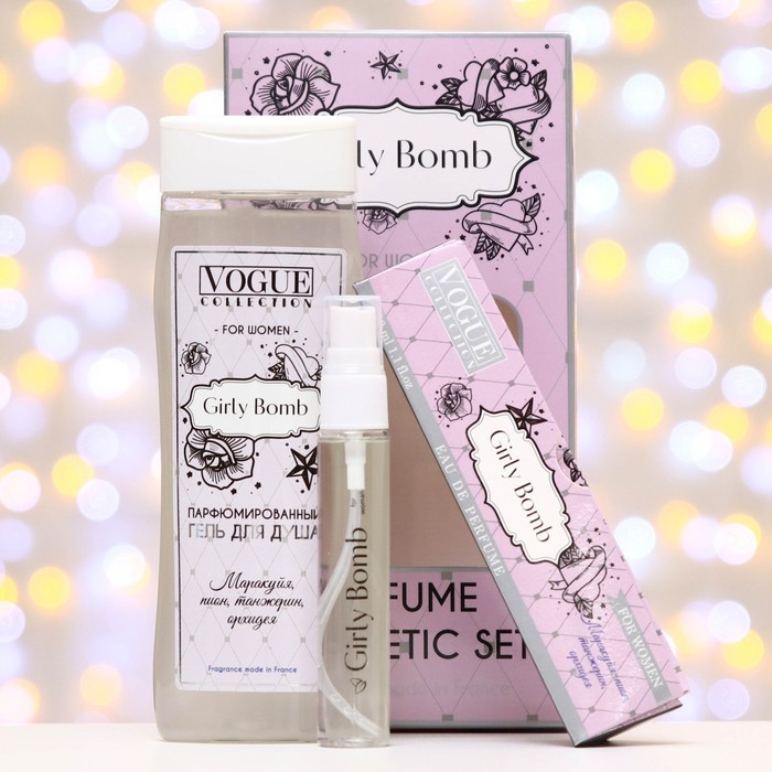 Подарочный набор косметики женский Girly Bomb, гель для душа 250 мл, парфюмерная вода, 30 мл - Фото 1