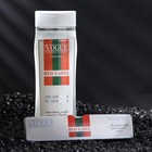 Подарочный набор косметики мужской Red Label, гель для душа 250 мл, парфюмерная вода, 30 мл - Фото 2