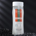 Подарочный набор косметики мужской Red Label, гель для душа 250 мл, парфюмерная вода, 30 мл - Фото 3