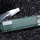 Подарочный набор косметики мужской Red Label, гель для душа 250 мл, парфюмерная вода, 30 мл - Фото 5