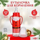 Бутылочка для кормления «Дед Мороз» 250 мл цилиндр, подарочная упаковка, с ручками - фото 10093747