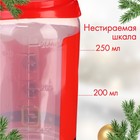 Бутылочка для кормления «Дед Мороз», классическое горло, 250 мл., от 3 мес, цилиндр, подарочная упаковка, с ручками - Фото 2