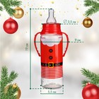 Бутылочка для кормления «Дед Мороз», классическое горло, 250 мл., от 3 мес, цилиндр, подарочная упаковка, с ручками - Фото 3