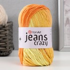 Пряжа "Jeans crazy" 55% хлопок, 45% акрил 160м/50гр (8210 жёлтый-оранж.) - Фото 5