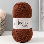Пряжа "Jeans plus" 55% хлопок, 45% акрил 160м/100гр (70 шоколад) - фото 319736869