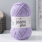 Пряжа "Jeans plus" 55% хлопок, 45% акрил 160м/100гр (89 св.сирень) - Фото 6