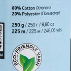 Пряжа "Macrame Cotton" 20% полиэстер, 80% хлопок 225м/250гр (755 салат) - Фото 4