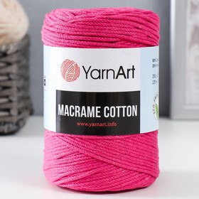 Пряжа "Macrame Cotton" 20% полиэстер, 80% хлопок 225м/250гр (771 мальва)
