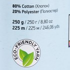 Пряжа "Macrame Cotton" 20% полиэстер, 80% хлопок 225м/250гр (779 ярк.розовый) 9343847 - фото 319873667