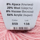 Пряжа "Milano"  8%альпака, 20%шерсть, 8%вискоза, 64%акрил 130м/50гр (859 розовый) - Фото 4