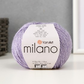 Пряжа "Milano"  8%альпака, 20%шерсть, 8%вискоза, 64%акрил 130м/50гр (860 астра)