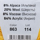 Пряжа "Milano"  8%альпака, 20%шерсть, 8%вискоза, 64%акрил 130м/50гр (863 желтый) - Фото 4
