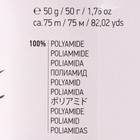 Пряжа "Mink" 100% полиамид 75м/50гр (346 черный) - фото 9405163