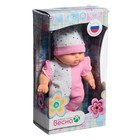 УЦЕНКА Кукла «Карапуз-девочка», 20 см - Фото 2