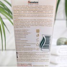 Гель очищающий Himalaya Herbals против чёрных точек с грецким орехом, 150 мл - фото 24550126