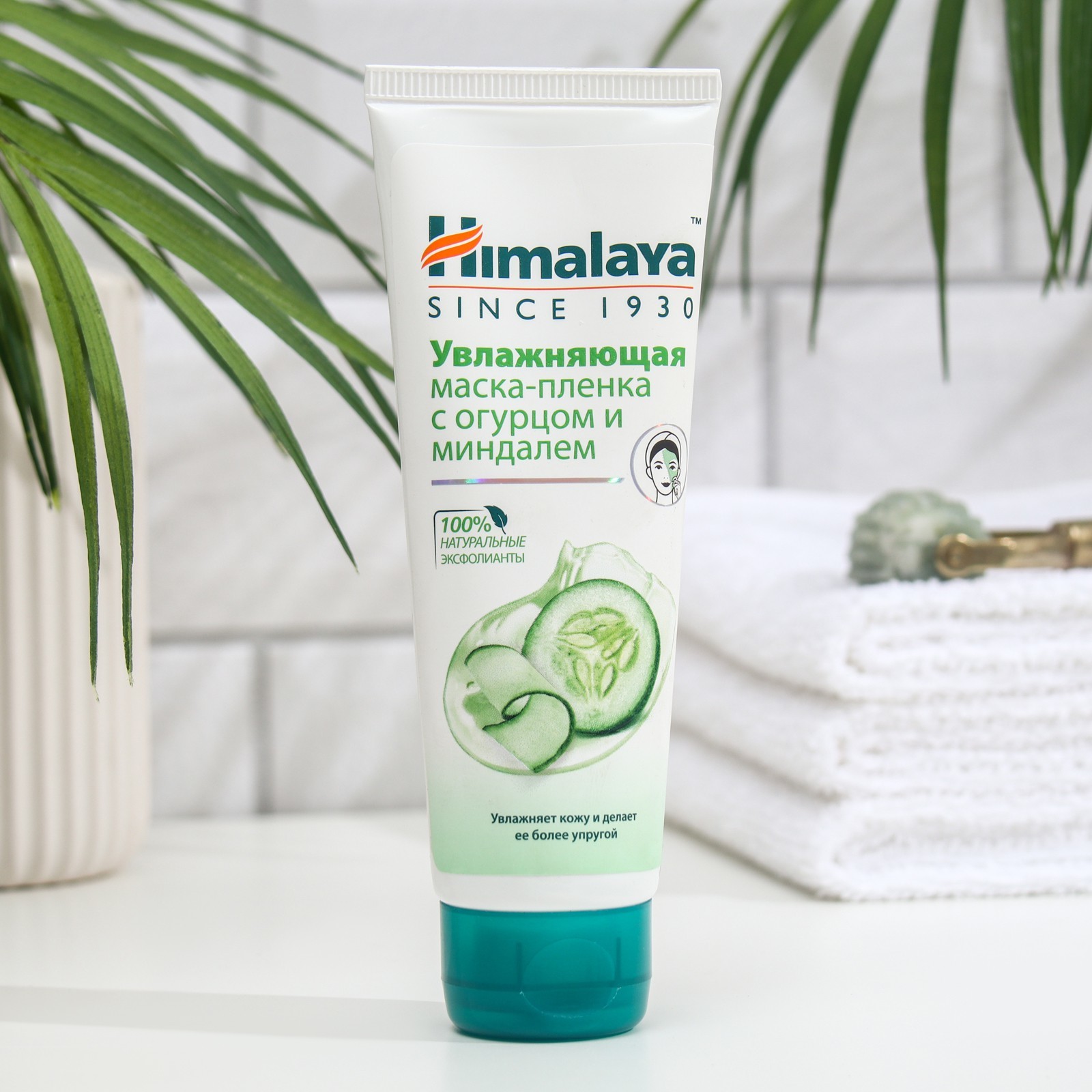 Маска-плёнка для лица Himalaya Herbals увлажняющая с огурцом и миндалём ...