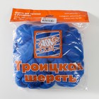 Гребенная лента 100% полутонкая шерсть 100гр (26 Василек) - фото 24339129