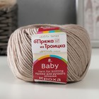 Пряжа "Кроха" 20% шерсть, 80% акрил 135м/50гр (181 Жемчуг) 9320738 - фото 10094306