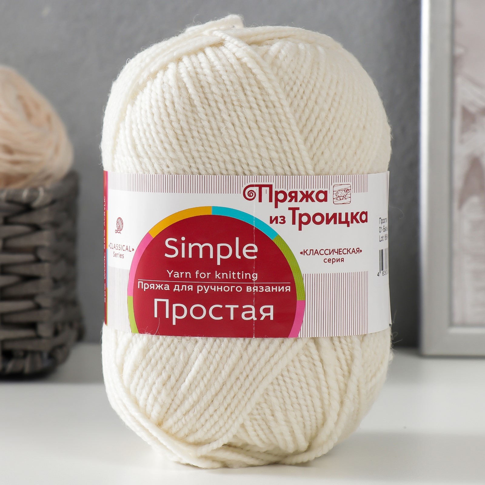 Пряжа "Простая" 50% шерсть, 50% акрил 200м/100гр (01-Белый) (9320767 ...