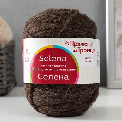 Пряжа "Селена" 100% шерсть 160м/100гр (251 коричневый)