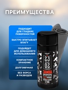 Замша протирочная 23 февраля, Cartage 43×32 см, черный - Фото 3