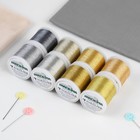 Набор ниток для вышивания «Metallic», 200 м, 8 шт, цвет разноцветный - фото 10094521