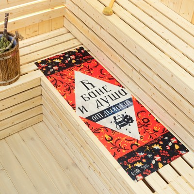Коврик - лежак для бани и сауны с принтом «В бане душа отдыхает», 150×50 см, 70% полиэфир, 30% шерсть, «Банная забава»