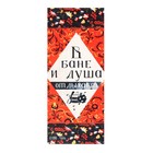 Коврик - лежак для бани и сауны с принтом «В бане душа отдыхает», 150×50 см, 70% полиэфир, 30% шерсть, «Банная забава» - Фото 6