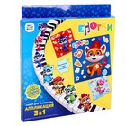 Набор для творчества «Енотки» 3 в 1 - Фото 3