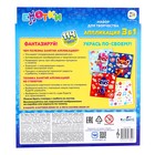 Набор для творчества «Енотки» 3 в 1 - Фото 5