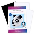 Полигональные маски «Мудрая панда» - Фото 2
