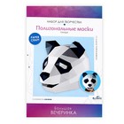 Полигональные маски «Мудрая панда» - Фото 3