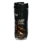 Термостакан «Металлург », 350 мл - фото 24121333