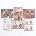 Набор декупажных карт 6 шт «Кофе» - фото 319146097
