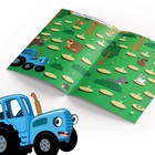 Книга с заданиями «Суперигры», А4, 20 стр., Синий трактор - фото 3593565