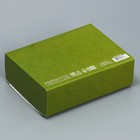 Коробка подарочная, упаковка, «23.02», 16,5 х 12,5 х 5 см - Фото 5