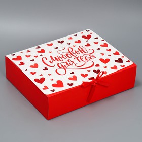Коробка подарочная «Люблю», 31 х 24.5 х 8 см
