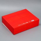 Коробка подарочная, упаковка, «Люблю», 31 х 24.5 х 8 см - Фото 5
