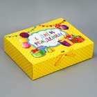 Коробка подарочная, упаковка, «С днём рождения», 31 х 24.5 х 8 см - фото 300498099