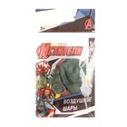 Шар латексный 12" «Марвел», набор 5 шт. - фото 25554565