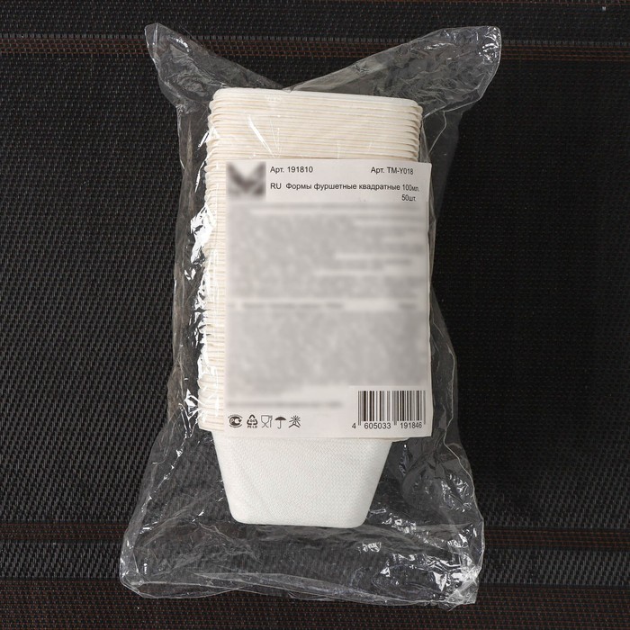 Форма для фуршетов, 100 мл, 8×8×2,7 см, сахарный тростник, 50 шт в упаковке, цвет белый - фото 1889932615